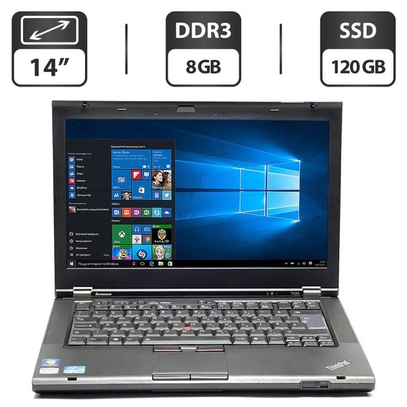 Ноутбук Б-класс Lenovo ThinkPad T420 / 14" (1366x768) TN / Intel Core i5-2520M (2 (4) ядра по 2.5 - 3.2 GHz) / 8 GB DDR3 / 120 GB SSD / Intel HD Graphics 3000 / DVD-ROM / VGA б/у