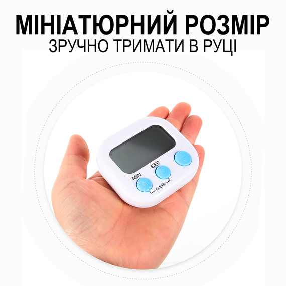 Цифровий кухонний таймер Uchef TM-04 | таймер для кухні зі звуковим сигналом, білий | Зображення 7