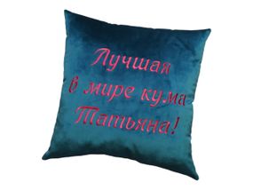 Подушка декоративна іменна з вишивкою зелений кума Тетяна rus 00036