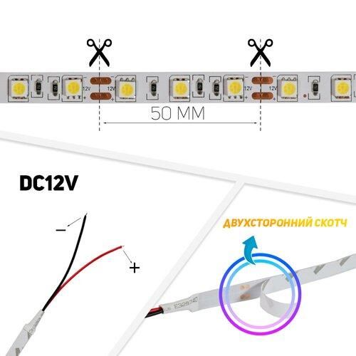 Светодиодная лента OEM ST-12-5050-60-WW-20-V2 теплая белая, негерметичная, 1м | Зображення 4