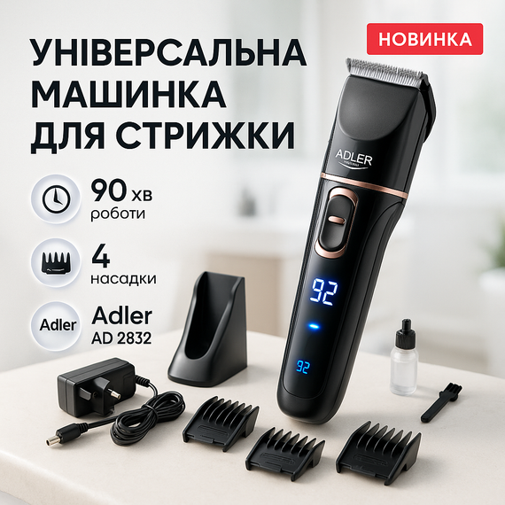 Машинка для стрижки волосся хороша, Надійна машинка для стрижки волосся міцна MI-88