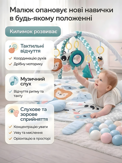Розвивальний килимок Кролик 3в1 з м'якими бортиками та подушкою 102х110 см Сірий | Зображення 4