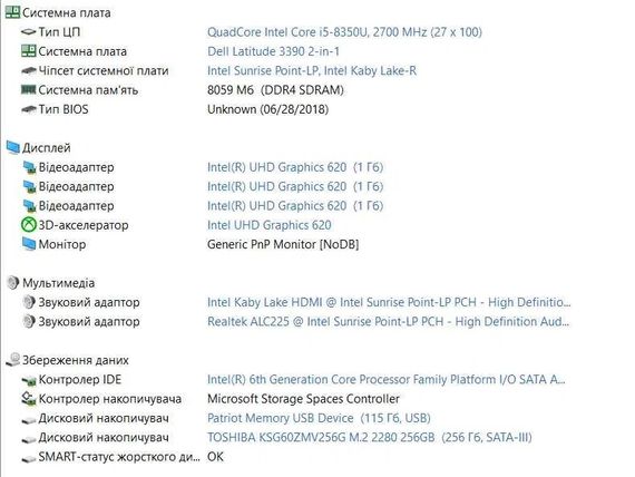 Ноутбук Dell Latitude 3390 2-in-1|14''FHD,IPS/i5-8350U/8Gb/256 SSD | Зображення 6