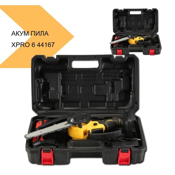 Акумуляторна пила 2 акум 21V XPRO 6 (44167-_1055) | Зображення 1