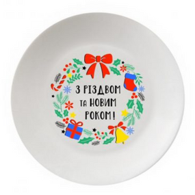 Тарілка З Різдвом 25см 1234 Кварта