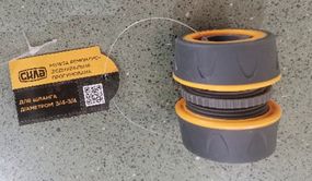 Муфта ремонтно-соединительная 3/4'' - 3/4'' прорезиненная СИЛА