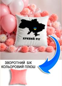 Подушка плюшева Мерч Крафт Дизайн з принтом Україна Кривий ріг рожевий плюш квадратна 33х33 см