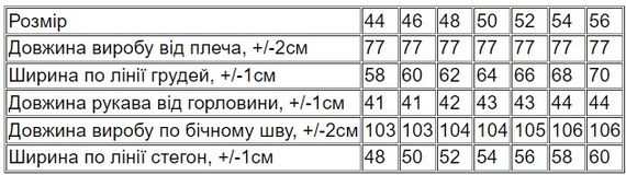 Комплект чоловічий (футболка+штани) Носи своє 44 Синій (p-14617-165991) | Зображення 3