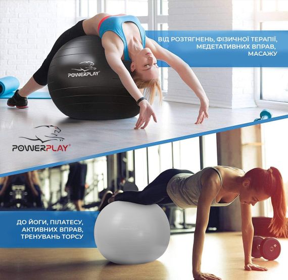 М'яч для фітнесу (фітбол) PowerPlay 4001 Ø65 cm Gymball  Сірий + помпа | Зображення 7