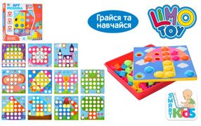 Мозаїка SK 0001 AB LimoToy, в кор-ці, 23,5-23,5-5см (6903317396306) Круглі фішки Вид A