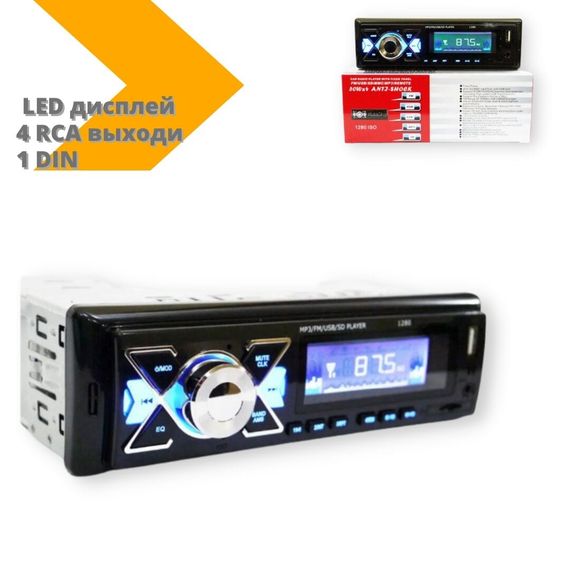 Автомагнітола 1DIN 1280 ISO MP3/FM/USB/microSD карта чорний (MP3 1085_437) | Зображення 1