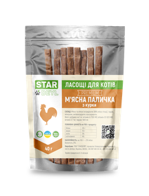 М’ясна куряча паличка 40г