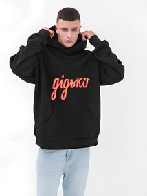 Худые "Дідько" унисекс черного цвета оверсайз