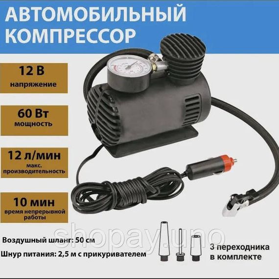 Надійний компресор для підкачування шин, Автомобільний насос 12 вольт, Компресор 12 вольт VF-24 | Зображення 6