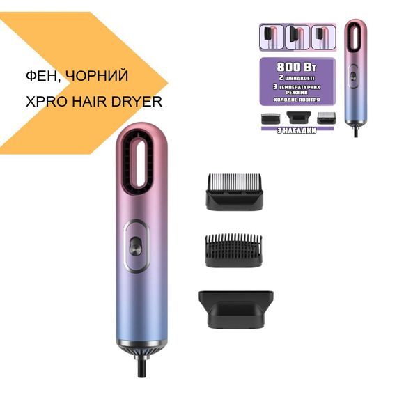 Фен стайлер XPRO HAIR DRYER 521-2341 чорний (43636-_217) | Зображення 1