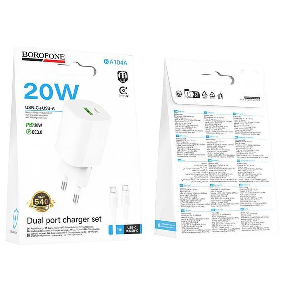 МЗП Borofone BA104A Pudding PD20W+QC3.0 (1USB-A/1C) + кабель Type-C to Type-C White | Зображення 1
