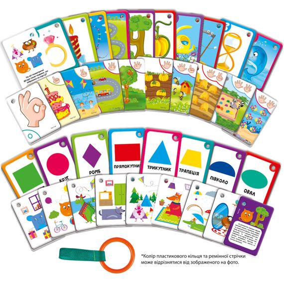 Набор обучающих карточек "Цифры и фигуры" Vladi Toys VТ2000-11 укр | Зображення 1