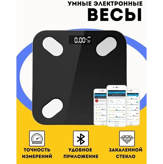 Умные весы с функцией фитнеса, Напольные умные весы для здоровья Bluetooth смарт весы напольные CU-46 | Зображення 6