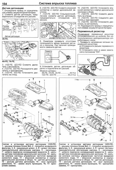 Toyota Avensis. Посібник з ремонту та експлуатації. Книга | Зображення 2