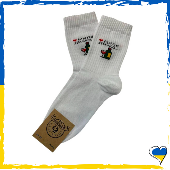 Шкарпетки жіночі / підліткові принт миле личко. Шкарпетки з приколами. Носки принт 36-40