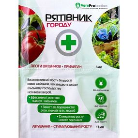 Рятівник городу 3+11 мл AgroProtection