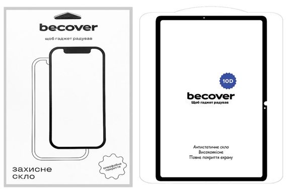 Захисне скло BeCover 10D для планшета Samsung Galaxy Tab S9 11" (SM-X710 / SM-X716 / SM-X718) - Black | Зображення 2