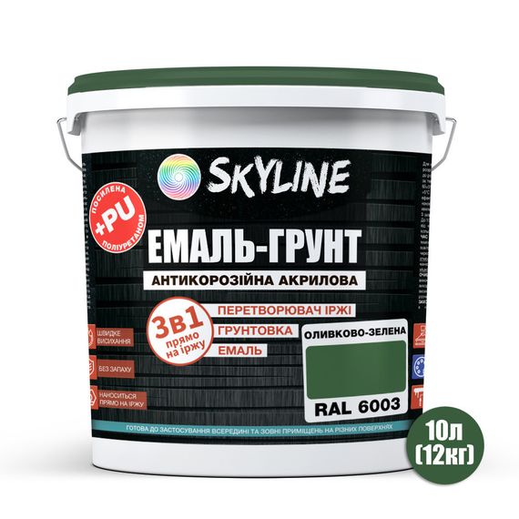 ЕМАЛЬ – ГРУНТ 3 в 1 акрил-поліуретанова шовковисто-матова Skyline RAL 6003 Оливково-зелена 12 кг | Зображення 1