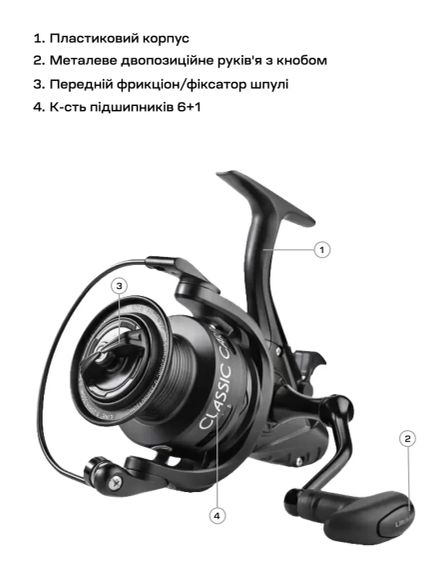 Котушка Brain Classic Carp Baitrunner 5000 4+1BB | Зображення 5