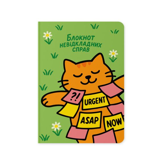 Блокнот в клетку Для неотложных дел