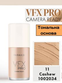 Тональна основа Farmasi VFX PRO Camera Ready Foundation 11 Cashew 30 мл