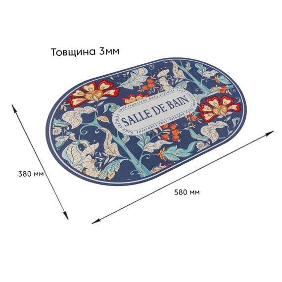 Вологопоглинальний килимок 38х58х3мм (D) SW-00002559 | Зображення 2