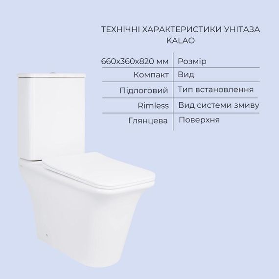 Акційний набір: Унітаз підлоговий Scorpio Ultra Quiet QT14222125AUQW + Унітаз підлоговий Kalao Rimless QT08221213A W | Зображення 5