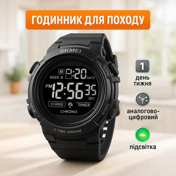 Електронний спортивний годинник, Якісний чоловічий тактичний годинник Військовий з батарейкою QJ-21