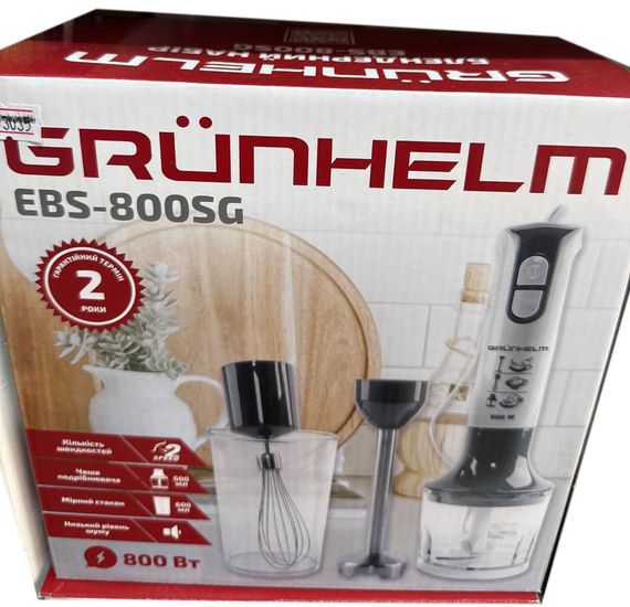 Погружной блендер 3в1 Grunhelm EBS-800SG измельчитель миксер многофункциональный кухонный Бело - серый | Зображення 6