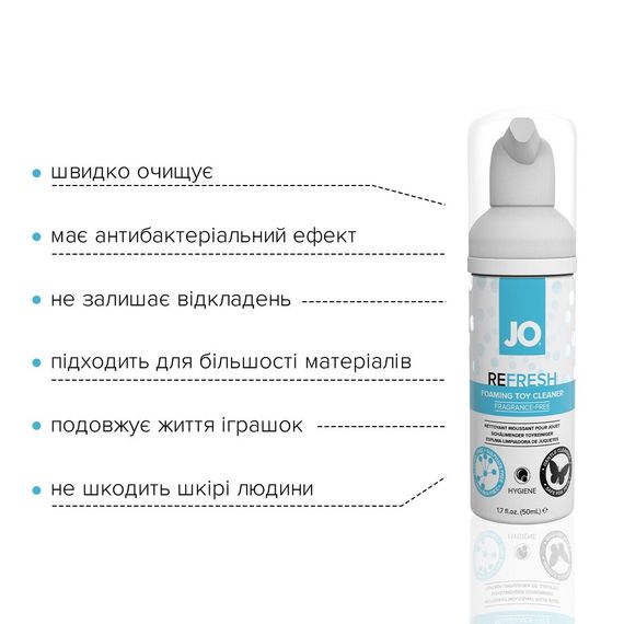 Мягкая пенка для очистки игрушек JO REFRESH (50 мл) дезинфицирующая, проникает глубоко | Зображення 2