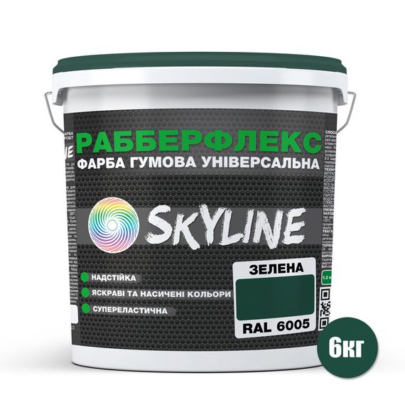 Фарба гумова супереластична надстійка «РабберФлекс» SkyLine Зелений RAL 6005 6 кг | Зображення 1