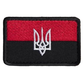 Шеврон IDEIA 87045 Україна 4,5*7  габардин