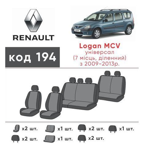 Чохли на сидіння з екошкіри та автотканини Renault Logan I (LS/KS) 2008-2013 EMC-Elegant | Зображення 1
