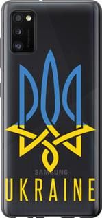 Чохол для Samsung Galaxy A41 A415F з пластику FCh_027908