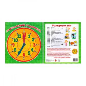 Детский тренажер "Учебные часы" RI25051801