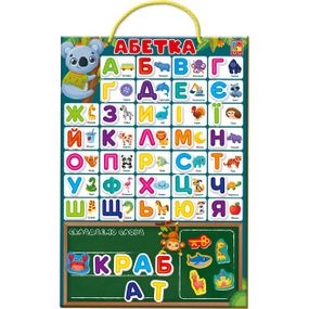 Детский учебный плакат "Магнитная азбука" VT5555-05, 55 магнитов