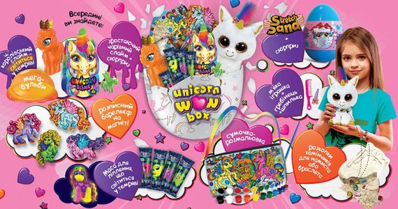 Набор для творчества Danko toys Unicorn WOW Box 09273 | Зображення 1