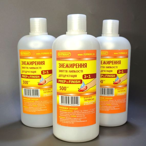 Універсальний засіб 3в1 Фурман 500мл