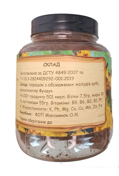 Кава зі жолудів дуба ароматизована Фундук, 200 г | Зображення 1