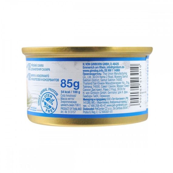 Вологий корм з тунцем для собак GimDog Little Darling Pure Delight, 85 гр | Зображення 4