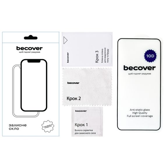 Скло захисне BeCover Poco X7 Pro 10D Black (713165) | Зображення 1