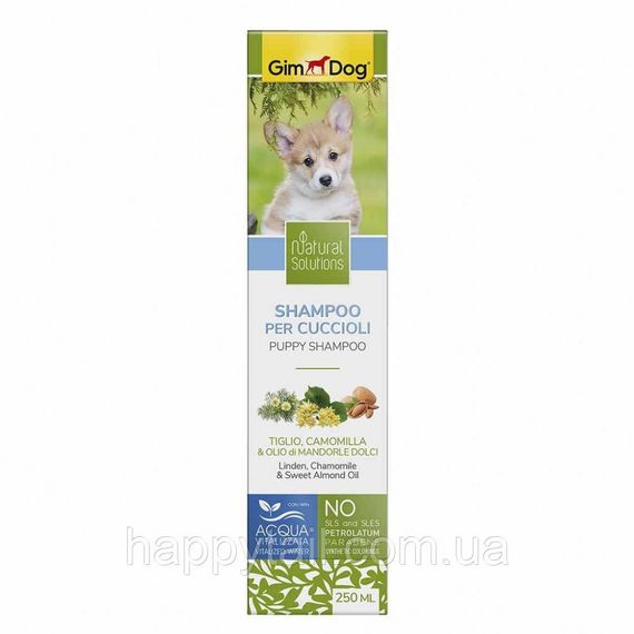 Шампунь GimDog Natural Solution для цуценят липа ромашка та солодке мигдальне масло 250 мл