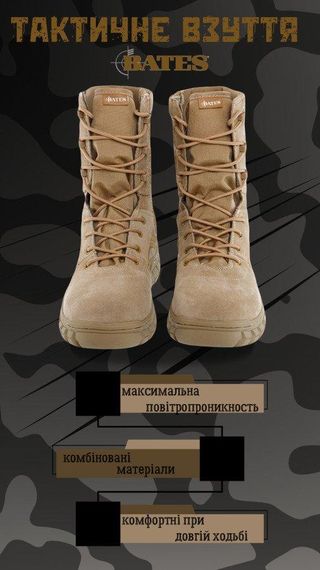 Черевики BATES ANNOBON BOOT CAYOT К6 3-1! | Зображення 8