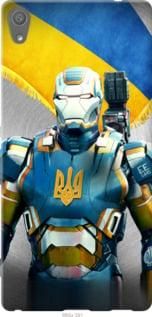 Чохол для Sony Xperia XA Ultra Dual F3212 з пластику FCh_024924