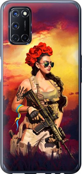 Чехол на Oppo A52 Украинка с оружием "5316u-1930-17620"